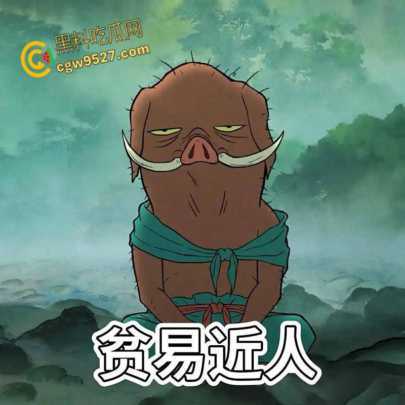 国漫《浪浪山小妖怪》高清枪版，官方邀请傅首尔宣传，大谈自己离婚抛弃丈夫，网友怒喷真是吃饱了就犯病 !-5