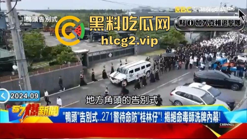 台湾角头陈昫豪告别式排场震撼!200米豪车车队送行,桂林仔枪杀案引发关注!-3