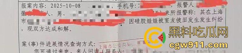 二次元宅男崩溃瞬间！洛天依娃娃惨遭室友强奸，瞬间崩溃在厕所失声痛哭 ，性饥渴成什么样啊玩偶都不放过！-2