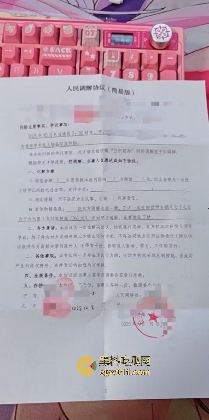 二次元宅男崩溃瞬间！洛天依娃娃惨遭室友强奸，瞬间崩溃在厕所失声痛哭 ，性饥渴成什么样啊玩偶都不放过！-3