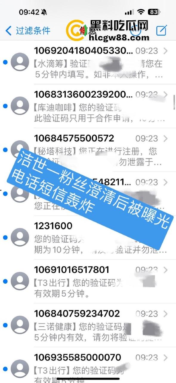 百度副总裁【谢广军】女儿在美国疯狂开盒,坑爹级操作曝光,老爹紧急出面道歉摆烂式公关?权贵特权?-6