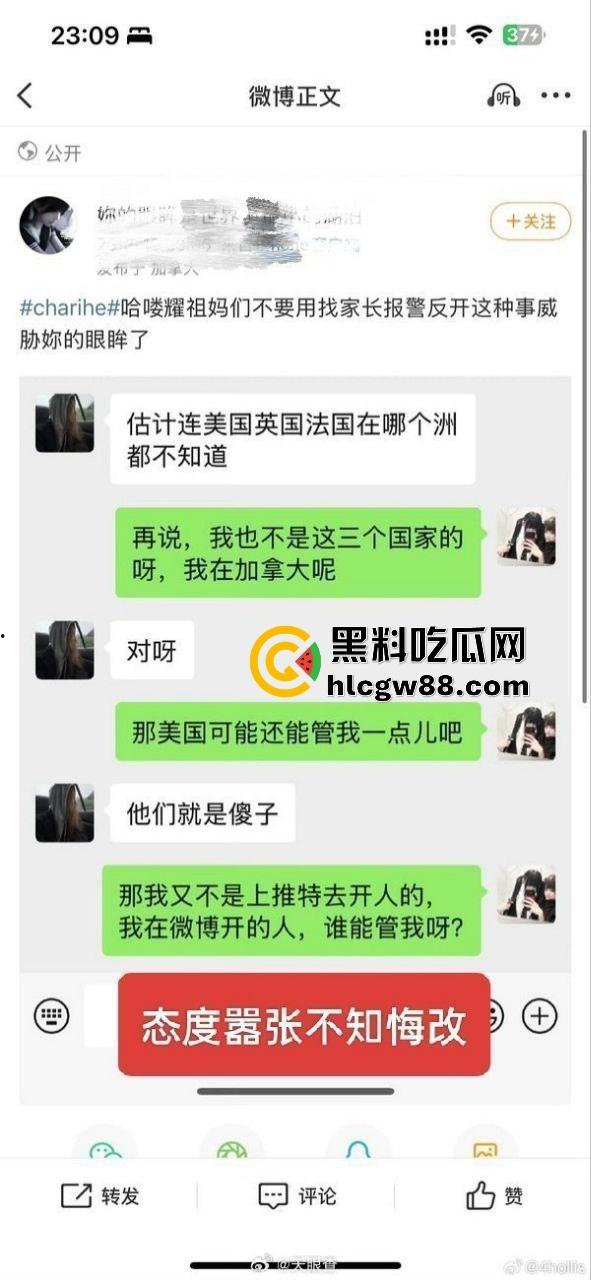 百度副总裁【谢广军】女儿在美国疯狂开盒,坑爹级操作曝光,老爹紧急出面道歉摆烂式公关?权贵特权?-14