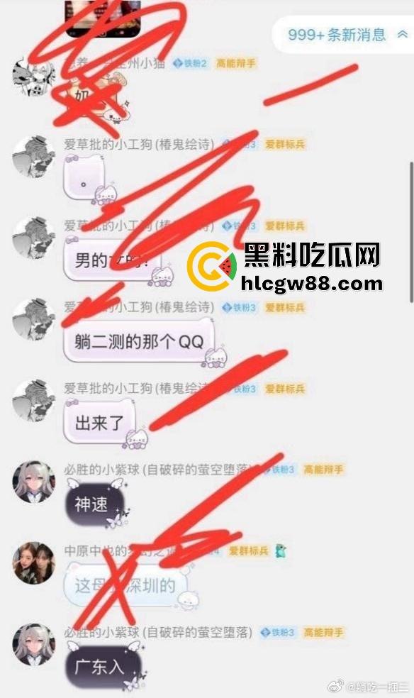 百度副总裁【谢广军】女儿在美国疯狂开盒,坑爹级操作曝光,老爹紧急出面道歉摆烂式公关?权贵特权?-15