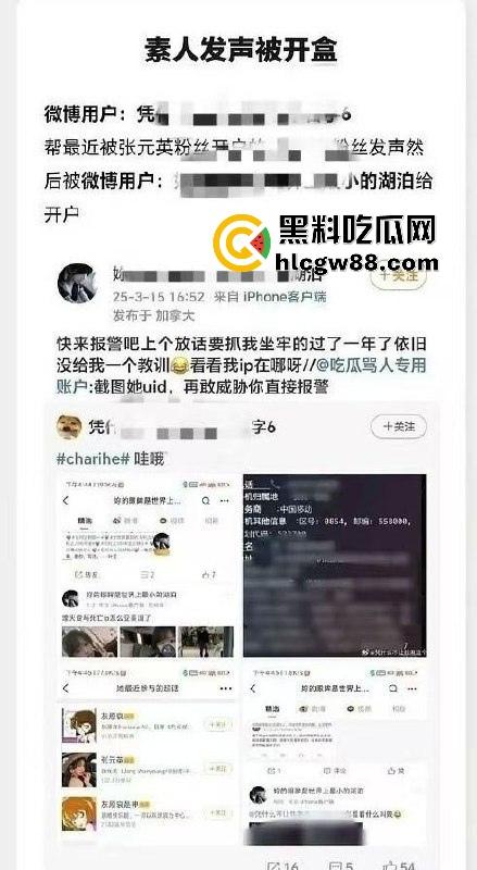 百度副总裁【谢广军】女儿在美国疯狂开盒,坑爹级操作曝光,老爹紧急出面道歉摆烂式公关?权贵特权?-16