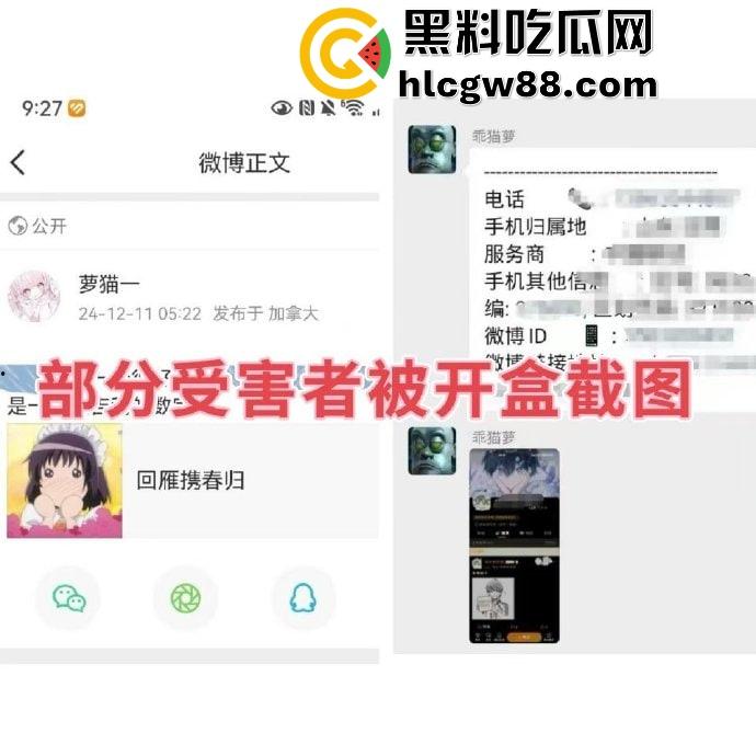 百度副总裁【谢广军】女儿在美国疯狂开盒,坑爹级操作曝光,老爹紧急出面道歉摆烂式公关?权贵特权?-25