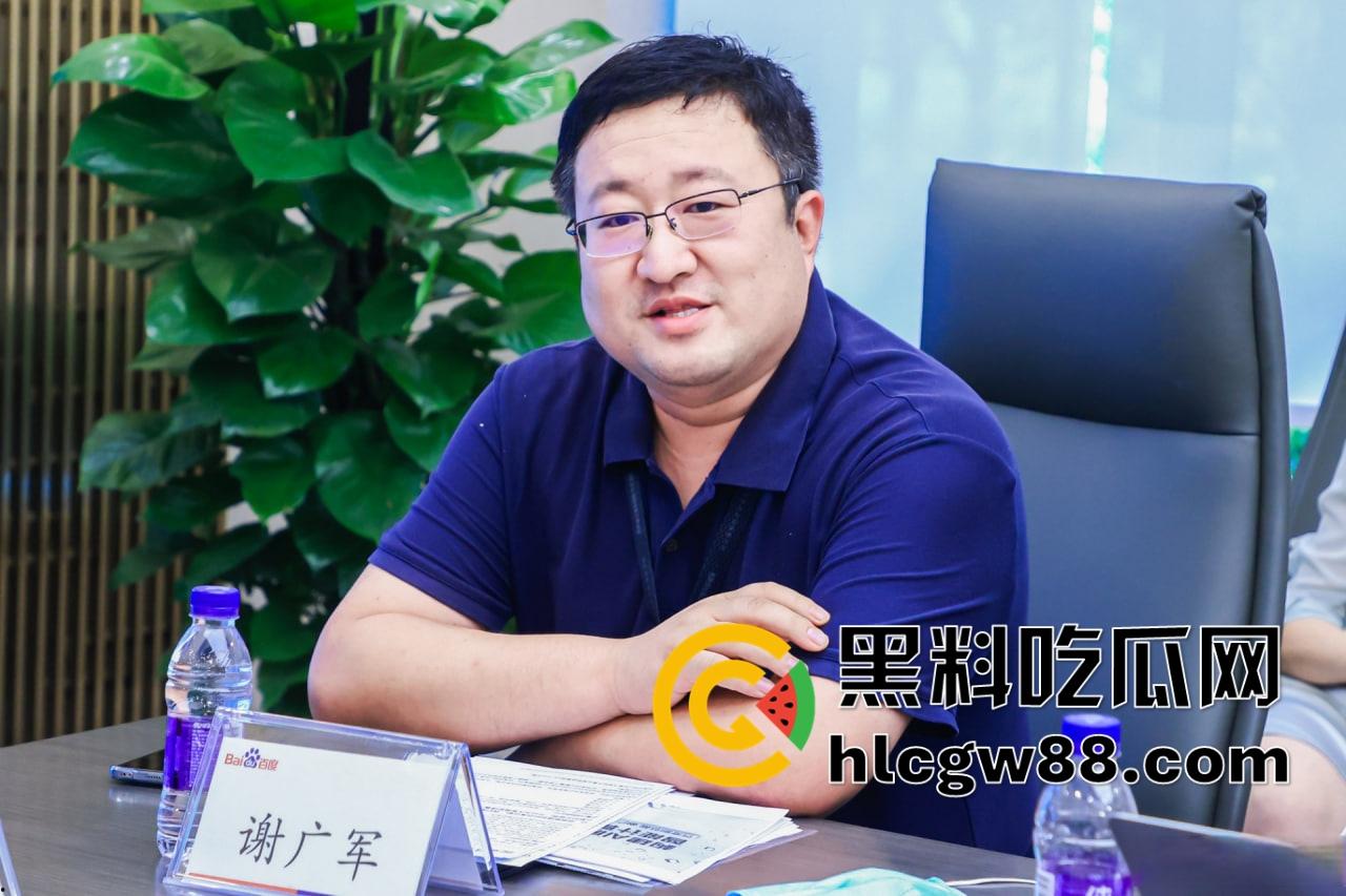 百度副总裁【谢广军】女儿在美国疯狂开盒,坑爹级操作曝光,老爹紧急出面道歉摆烂式公关?权贵特权?-37