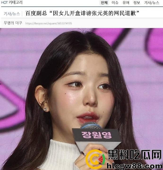 百度副总裁【谢广军】女儿在美国疯狂开盒,坑爹级操作曝光,老爹紧急出面道歉摆烂式公关?权贵特权?-38