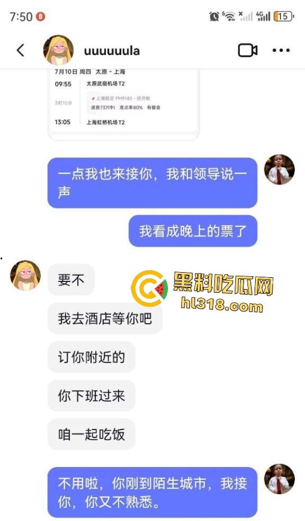 中国科技大学研二学姐抖音广撒网约炮！酒店嫩逼狂骑大鸡巴，戴眼罩口交尽显反差骚态！-2
