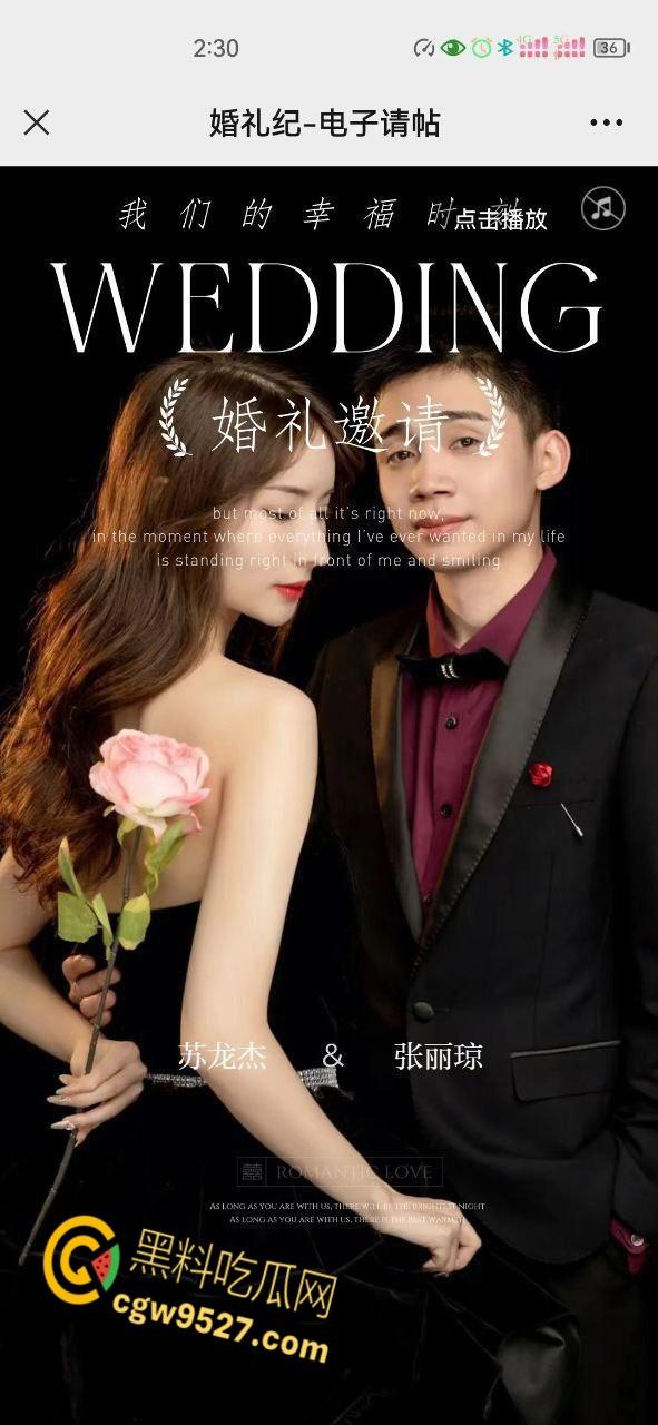 福建德化反差母狗【张丽琼】,与男友同居一年,前天晚上还一起过夜,被爆昨天于他人结婚,剧情真狗血 !-1