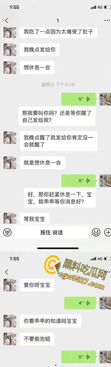 福建德化反差母狗【张丽琼】,与男友同居一年,前天晚上还一起过夜,被爆昨天于他人结婚,剧情真狗血 !-7