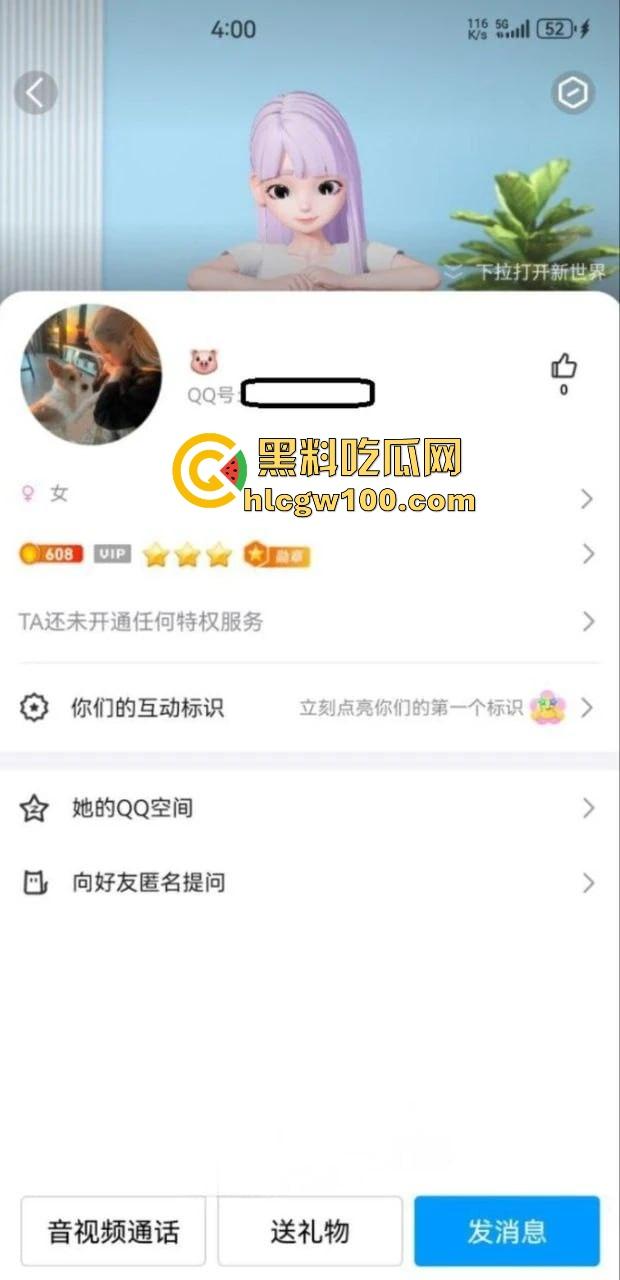 长沙女大学生【刘子玥】在线裸聊骚操作拉满,隔着屏幕伸舌头要特仑苏,奶香味从镜头溢出来特仑苏麻烦结下款!-1