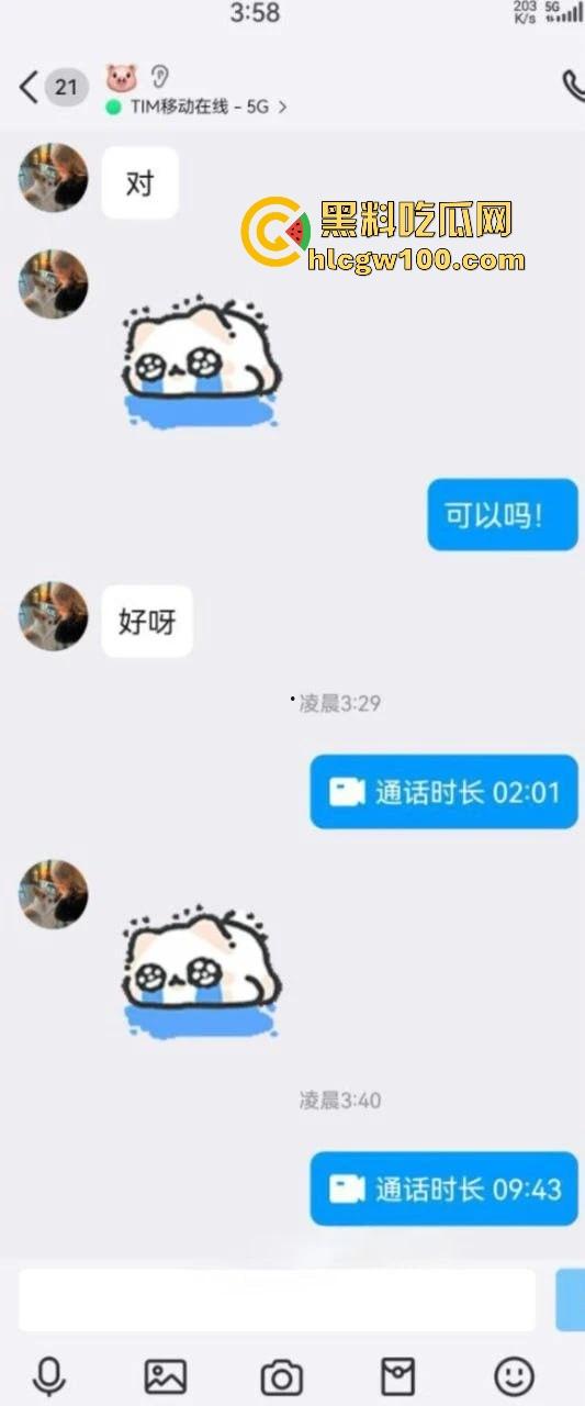 长沙女大学生【刘子玥】在线裸聊骚操作拉满,隔着屏幕伸舌头要特仑苏,奶香味从镜头溢出来特仑苏麻烦结下款!-2