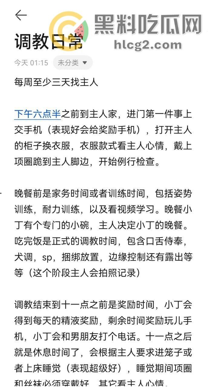 上海财经女大学生「丁一卓」白天乖巧，夜晚转变为性感小母狗！长腿美貌大揭秘-1