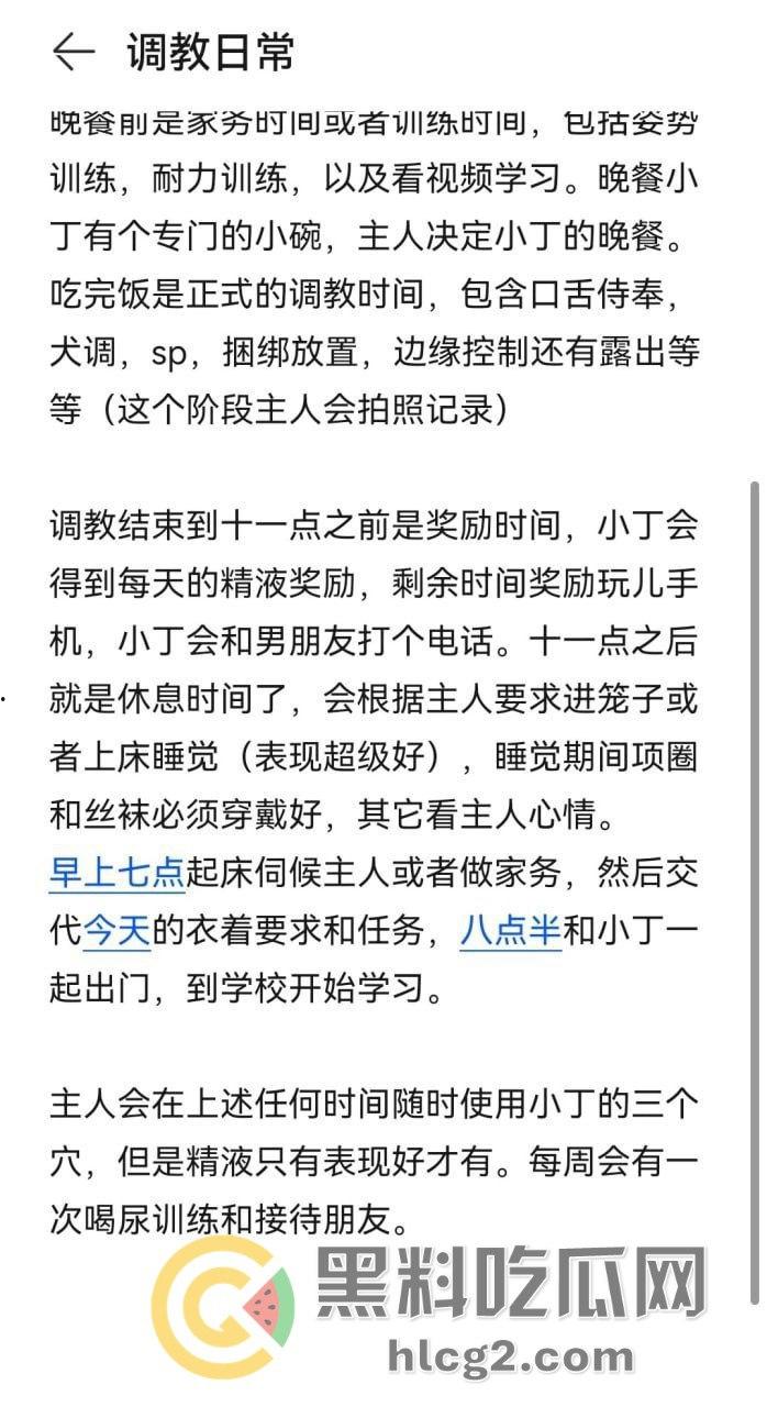 上海财经女大学生「丁一卓」白天乖巧，夜晚转变为性感小母狗！长腿美貌大揭秘-2