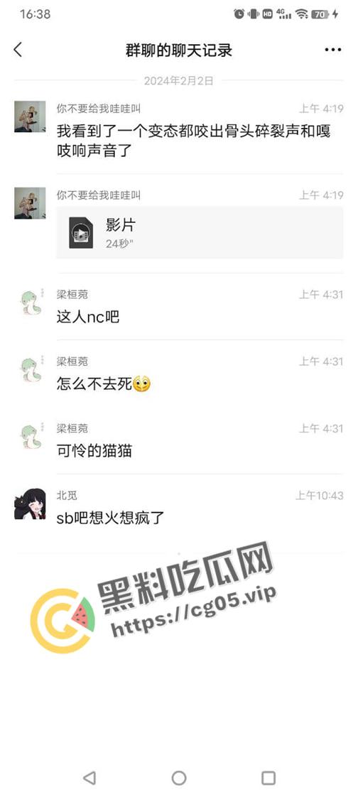 直播无下限 网红直播当场吃猫 骨头嘎嘎响 小猫一直惨叫 事后说自己只是喝醉了 遭央视点名批评 现场视频完整版-1