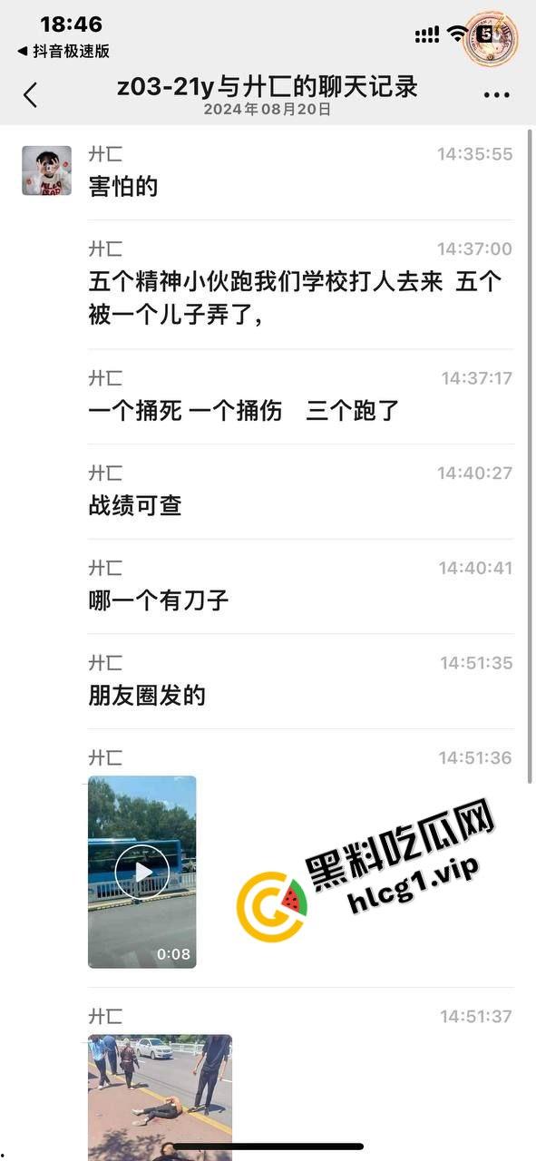 甘肃平凉捅人事件！5个精神小伙围堵1个高三学生 利用管制刀具反杀1人！致2人重伤 3人逃跑！-1