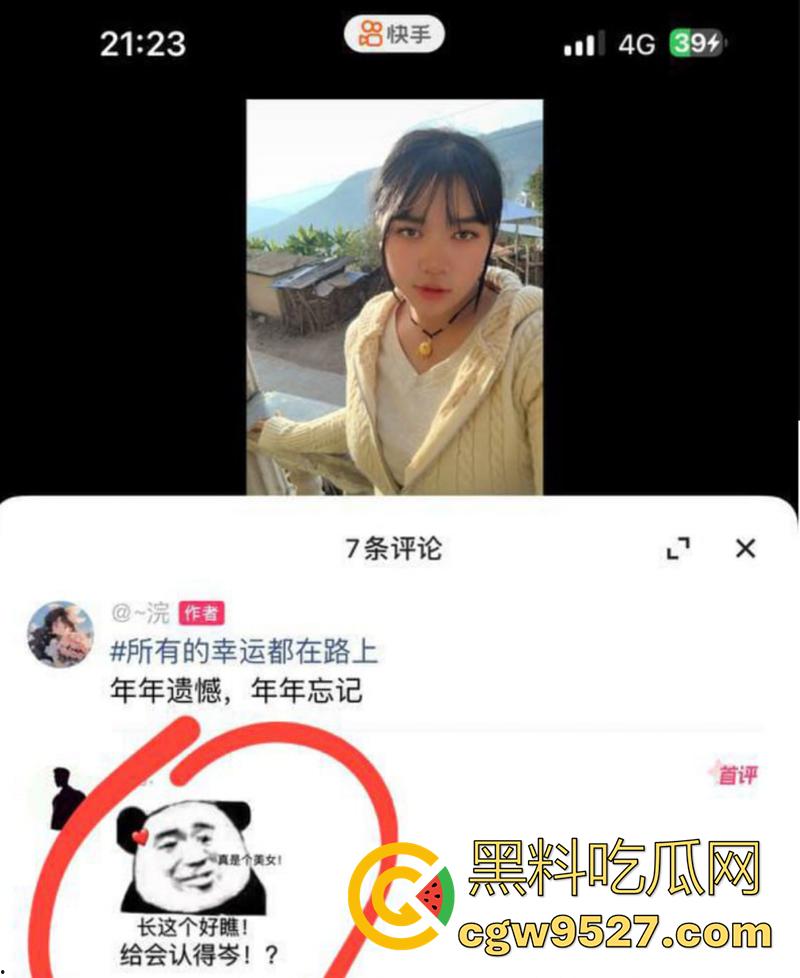 云南红河绿春县【张者芬】，破瓦村哈尼族新婚人妻，大婚前夜视频惨遭曝光，竟是个爱吃精液的母狗！-1