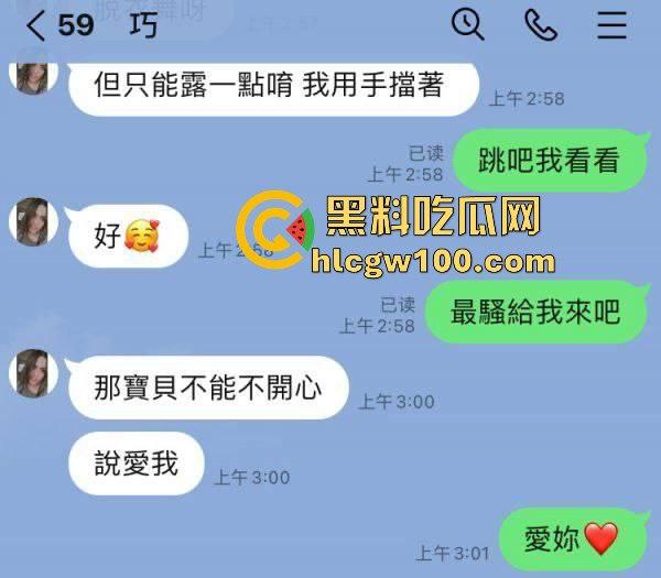 台湾极品辣妹【宋巧】与男友裸聊视频流出，劲拉热舞场面火爆，这种若隐若现的勾引最致命。-1