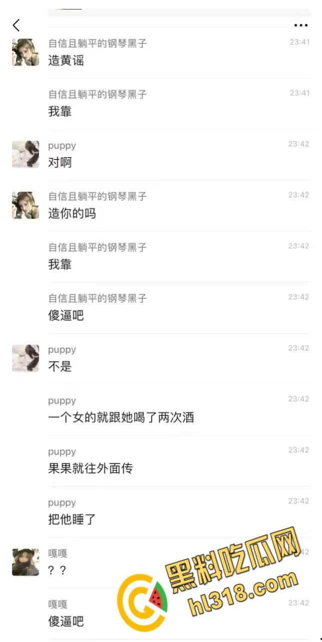 造谣女设局仙人跳，约男子酒店打炮，不料开门遭壮汉围殴暴揍，又是一个精虫上脑的蠢货  !-2