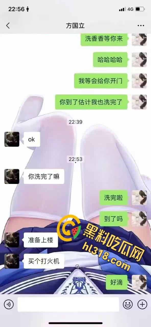 造谣女设局仙人跳，约男子酒店打炮，不料开门遭壮汉围殴暴揍，又是一个精虫上脑的蠢货  !-3