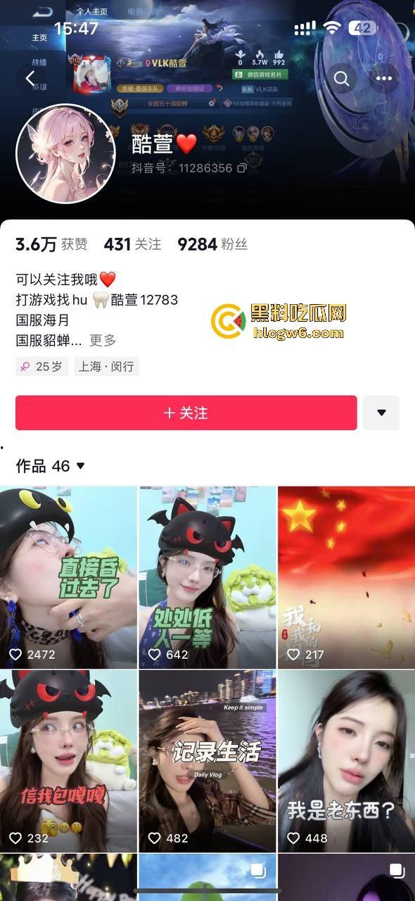 虎牙王者荣耀美女主播【酷萱】疑似榜一大哥示爱不成化身外卖员上门惨遭杀害！-1