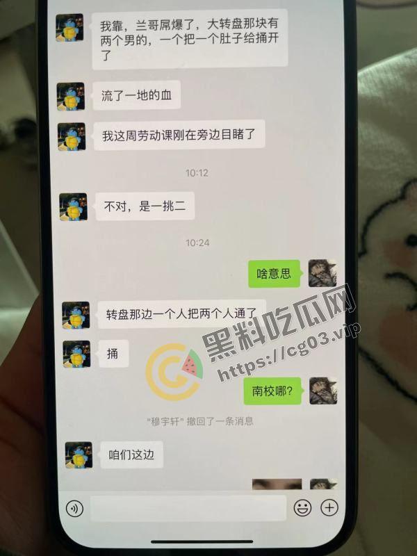 最全!陕西咸阳杨凌职业技术学院北校区 女海王的鱼塘里鱼情杀别的鱼事件 最终海王也被刀 现场画面-8