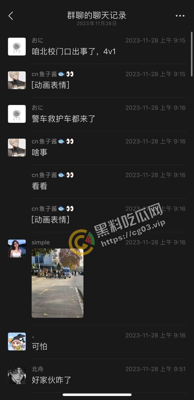 最全!陕西咸阳杨凌职业技术学院北校区 女海王的鱼塘里鱼情杀别的鱼事件 最终海王也被刀 现场画面-16