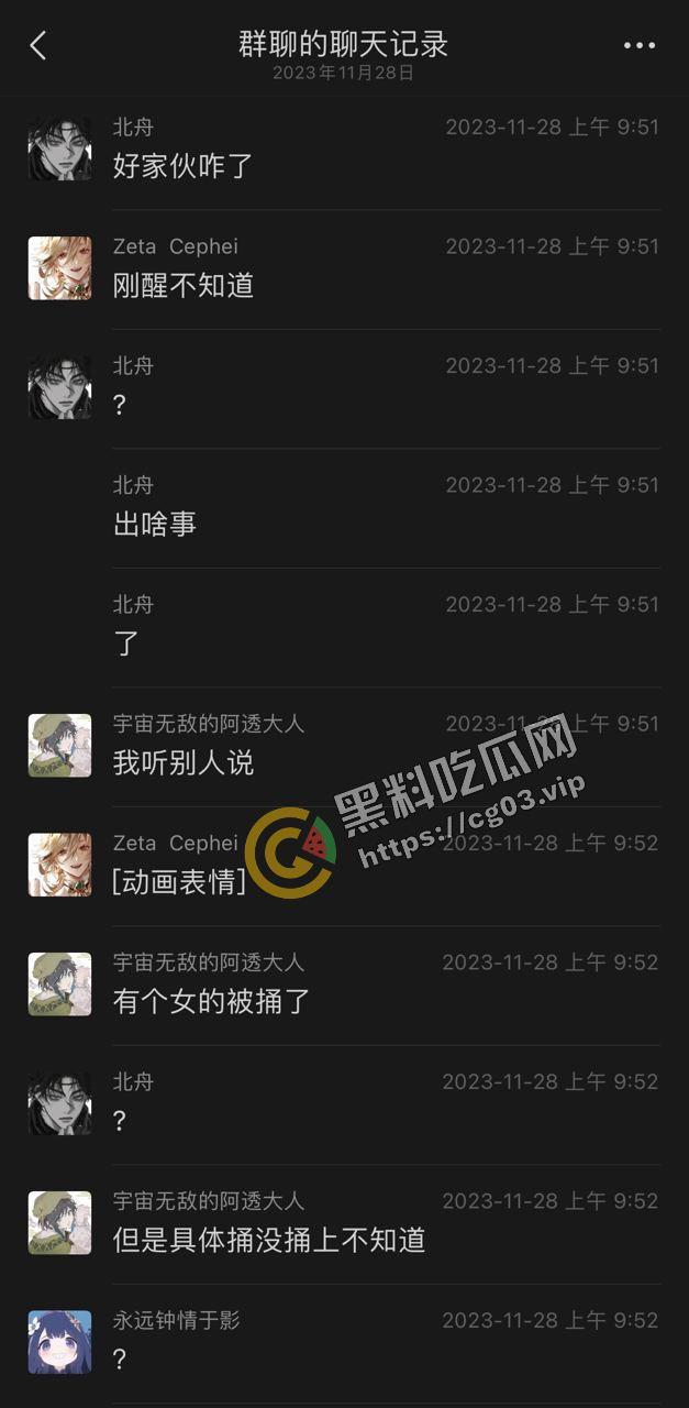 最全!陕西咸阳杨凌职业技术学院北校区 女海王的鱼塘里鱼情杀别的鱼事件 最终海王也被刀 现场画面-17