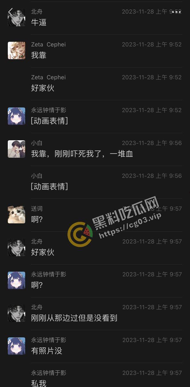 最全!陕西咸阳杨凌职业技术学院北校区 女海王的鱼塘里鱼情杀别的鱼事件 最终海王也被刀 现场画面-18