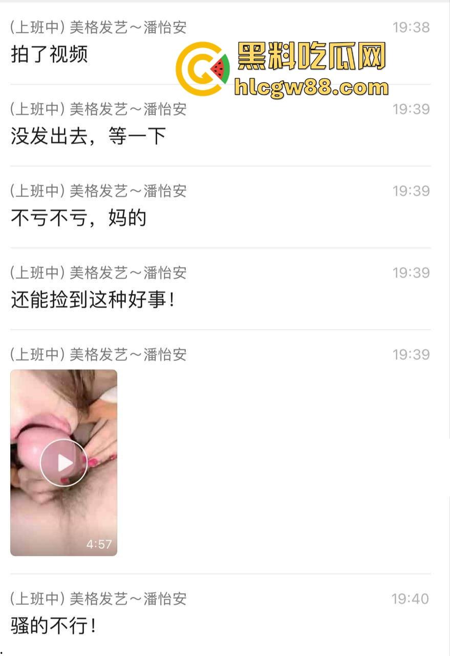 烟台鲁东大学艳遇门，女大学生用身体换高速费，货拉拉司机车震猛操释放性欲，订单备注藏骚货！-3