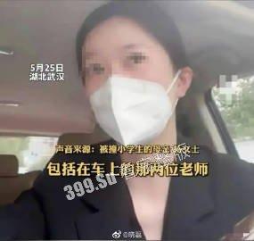孩子校内被老师开车压死，母亲遭网暴，儿童节第二日从24楼一跃而下  坠楼后真实现场画面流出-1