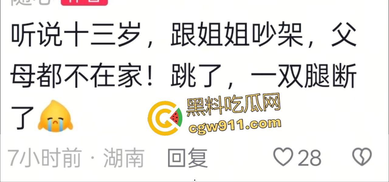 湖南武冈新广场跳楼惨剧！少女与姐姐吵架跳楼，围观万人悲喊“不要跳”，最后充气垫救命还是断腿！-1
