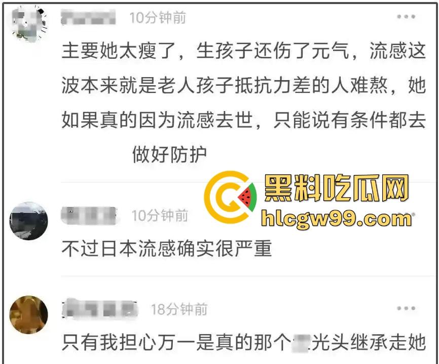 娱乐圈大瓜！大S因肺炎不治身亡多年病痛折磨，长期服药终究难逃噩运，台媒确认死讯，家属泣不成声！-11