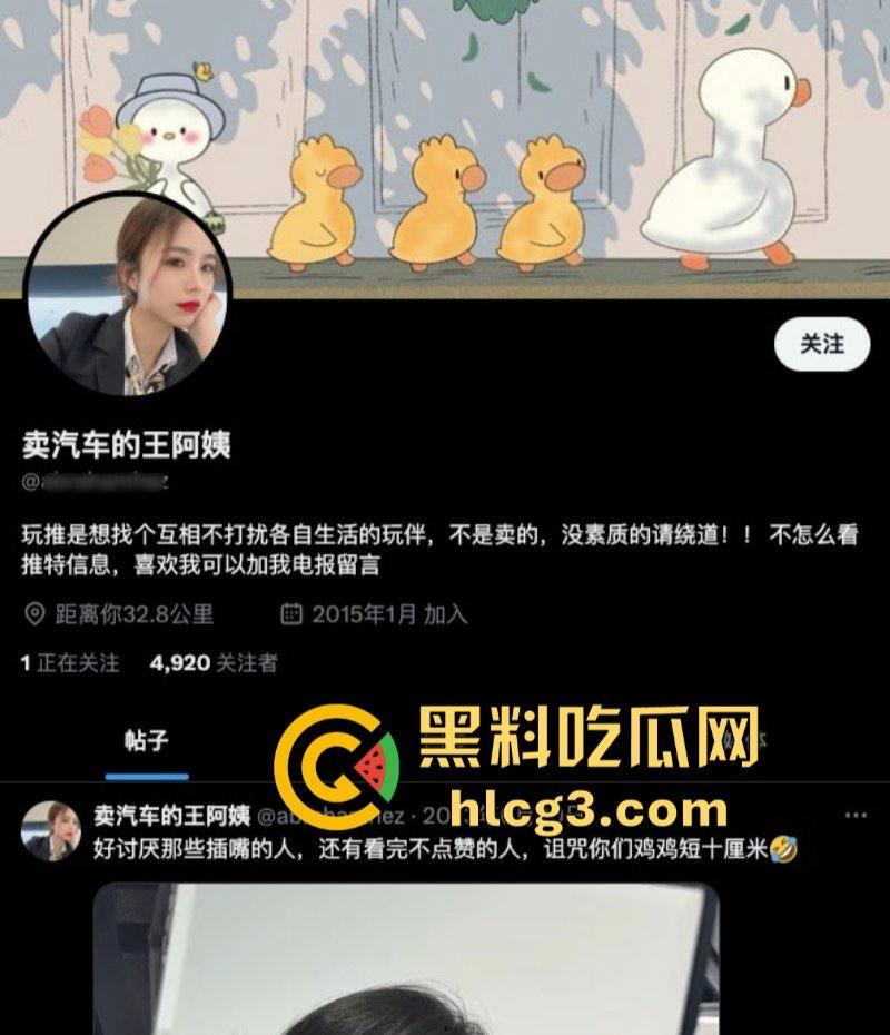 买车送车震!抖音97W粉丝网红南京奥迪4S店女销售【王阿姨】为卖车被骑着操 你心动了吗?-2