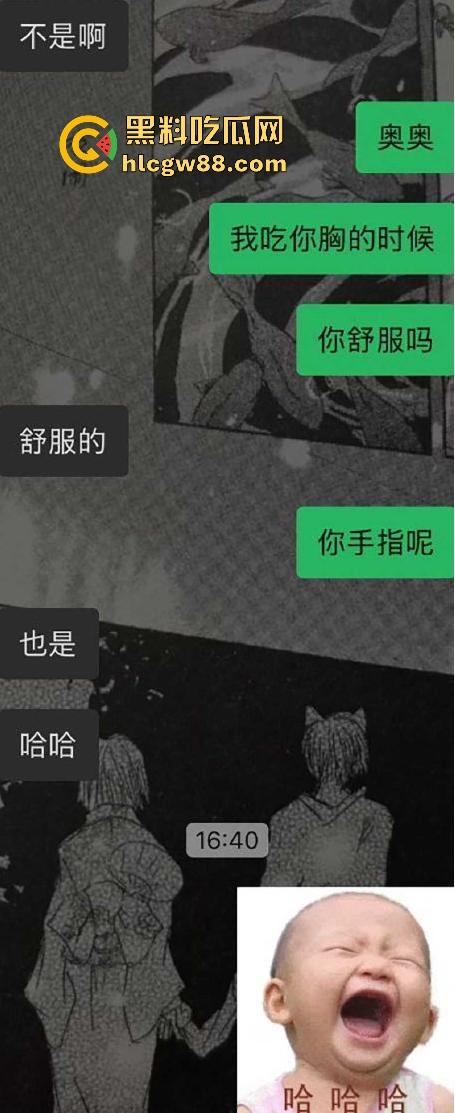 陕西西安24岁网瘾老师【周洛慧】大奶美女不谈恋爱约炮成瘾 私生活极度糜烂 身上纹身实锤本人-2