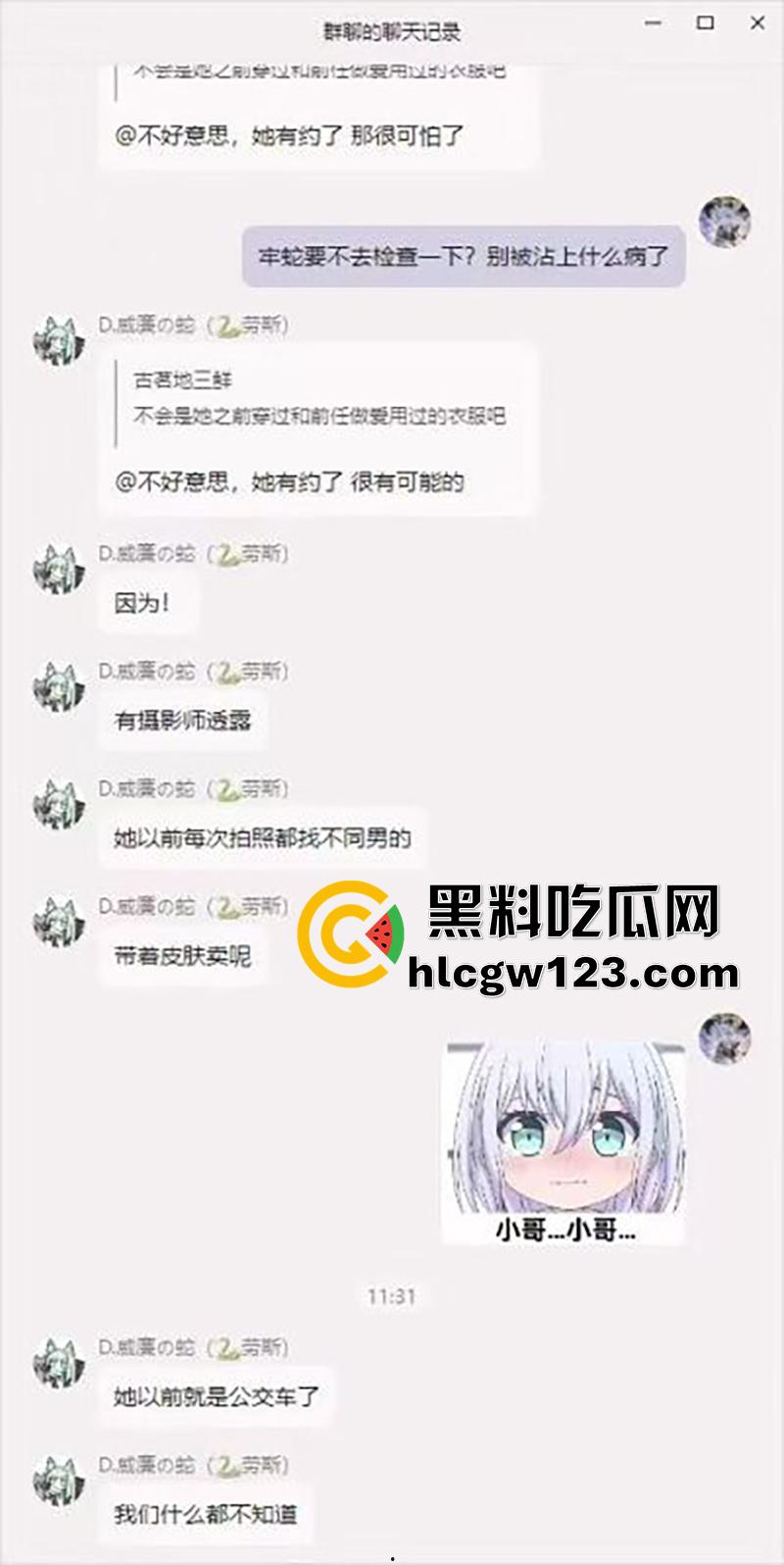 颜值coser【花卷】绿帽大瓜，漫展被富哥400w被包养，竟带前任来富哥房子打炮，结果被曝光！-13