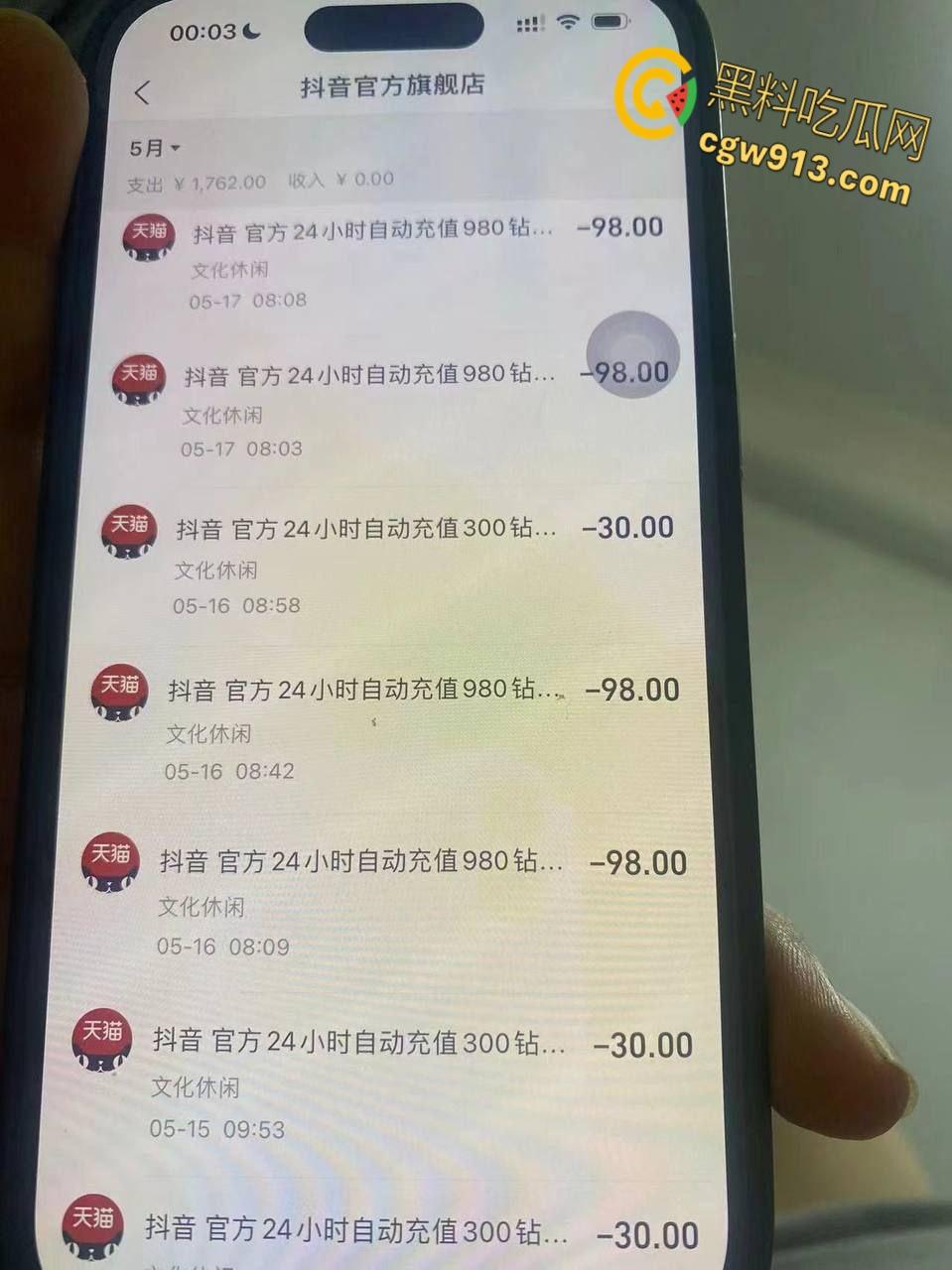 宁波一男子抛妻弃子，净身出户出轨怀孕四月女主播，结果女主播要分手，万念俱灰跳桥 ！-2