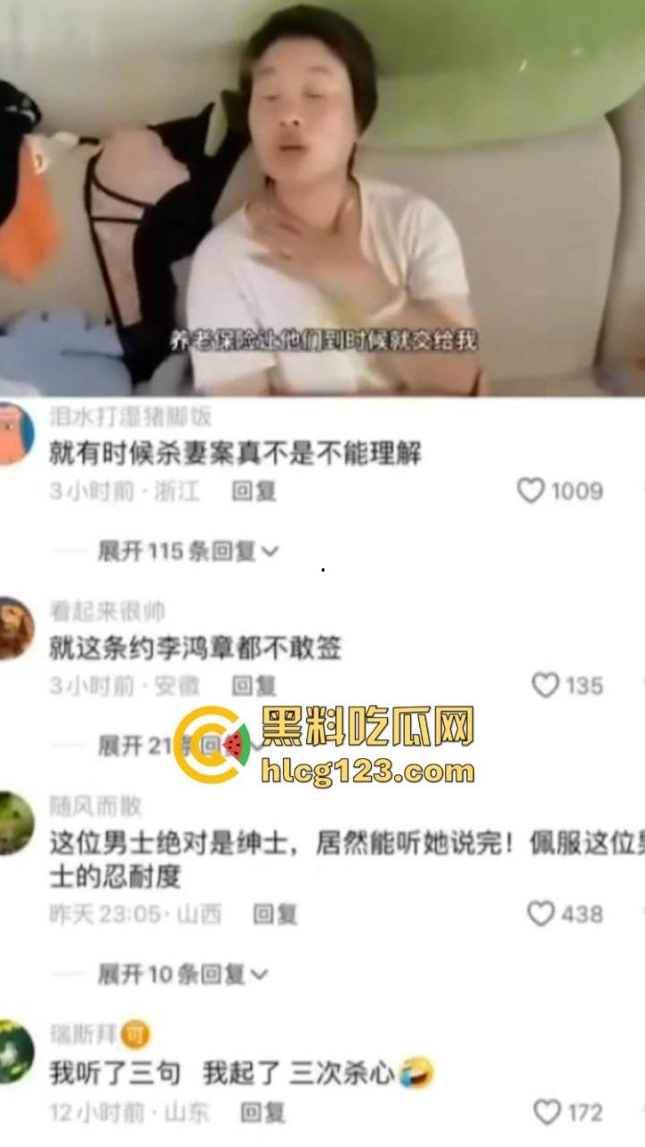 起杀心了！女子复婚要28万彩礼 离谱发言震碎三观  能理解为什么那么多杀妻案了！-2