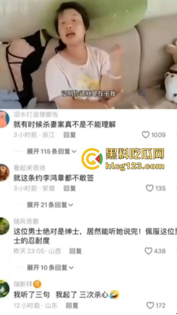起杀心了！女子复婚要28万彩礼 离谱发言震碎三观  能理解为什么那么多杀妻案了！-5