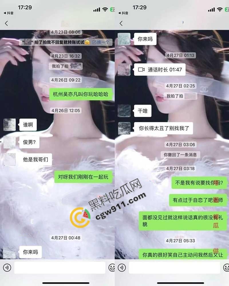 浙江抖音网红【纪东杰】抛妻弃子出轨女粉丝，表面暖男内心糜烂，出轨偷情视频曝光，沦为性爱笑柄-8