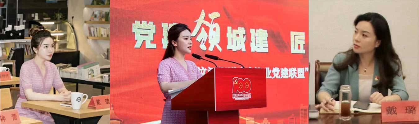 【后续】全网热瓜!扬州商务局副局长戴璐与副市长 婚房多次偷情被老公录像曝光-1