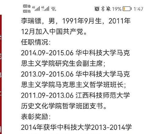 【后续】全网热瓜!扬州商务局副局长戴璐与副市长 婚房多次偷情被老公录像曝光-7