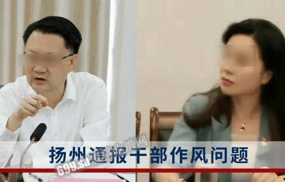 【后续】全网热瓜!扬州商务局副局长戴璐与副市长 婚房多次偷情被老公录像曝光-9
