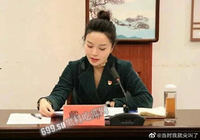 【后续】全网热瓜!扬州商务局副局长戴璐与副市长 婚房多次偷情被老公录像曝光-14