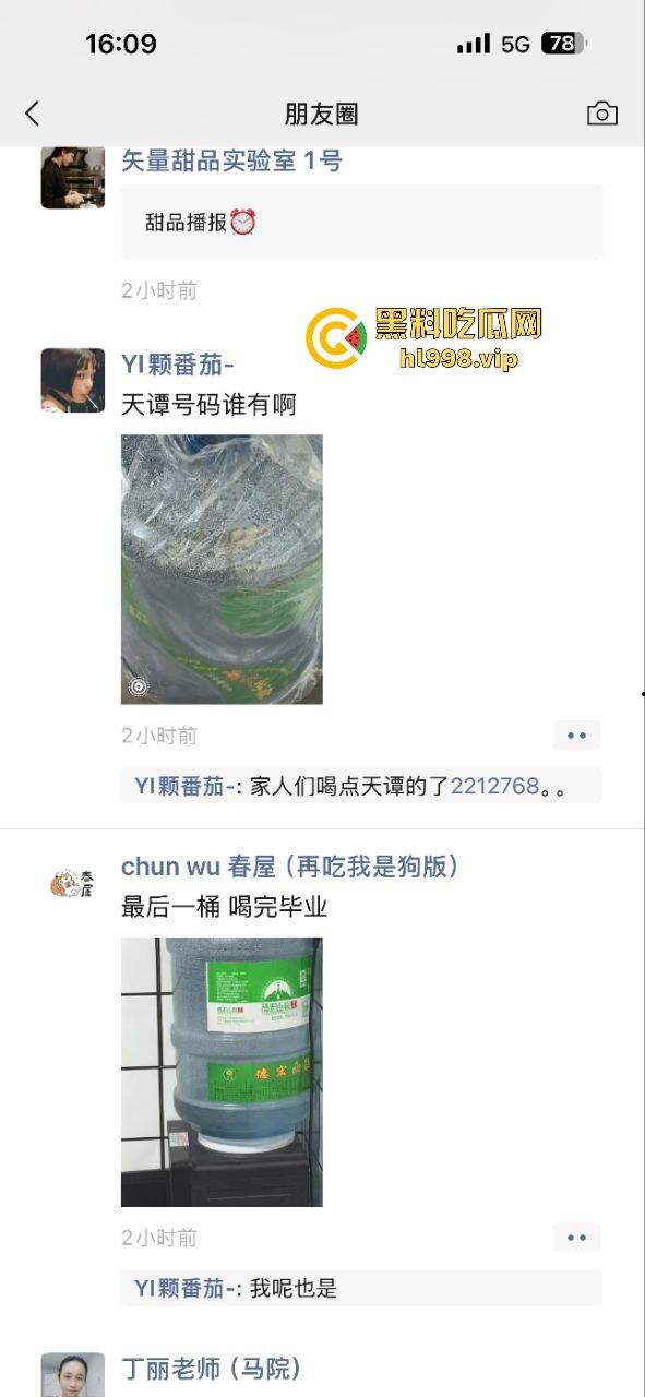 德宏芒市渣男出轨逼死正妻！小三嚣张至极不亏是婊子养的，老公连伤心都没有！-2