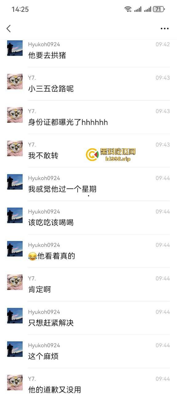 德宏芒市渣男出轨逼死正妻！小三嚣张至极不亏是婊子养的，老公连伤心都没有！-4