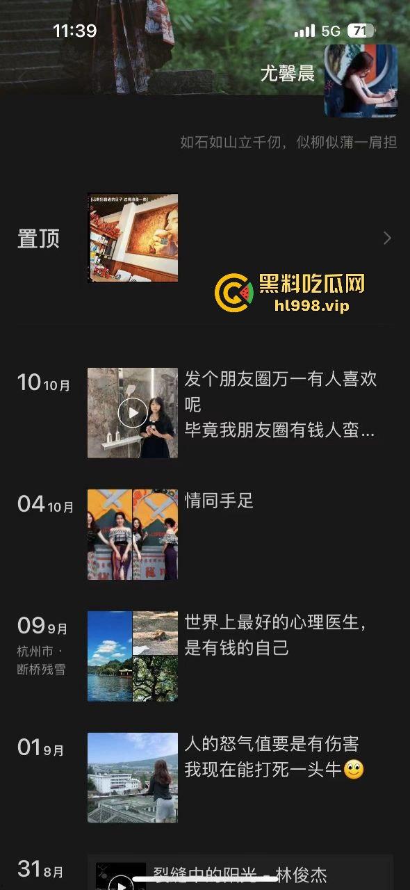 德宏芒市渣男出轨逼死正妻！小三嚣张至极不亏是婊子养的，老公连伤心都没有！-12