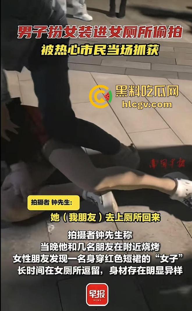 10月27号 广东东莞，假雷厕所偷拍闹剧，大神翻车被抓现行！带着假大雷拍美女大学生，跑得掉吗？-10