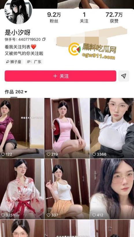快手极品女网红【是小汐呀】,清纯女神自慰诱惑,黑丝渔网袜挑逗欲火,丝袜开腿秀小花园,揉奶抖臀停不下来!-1