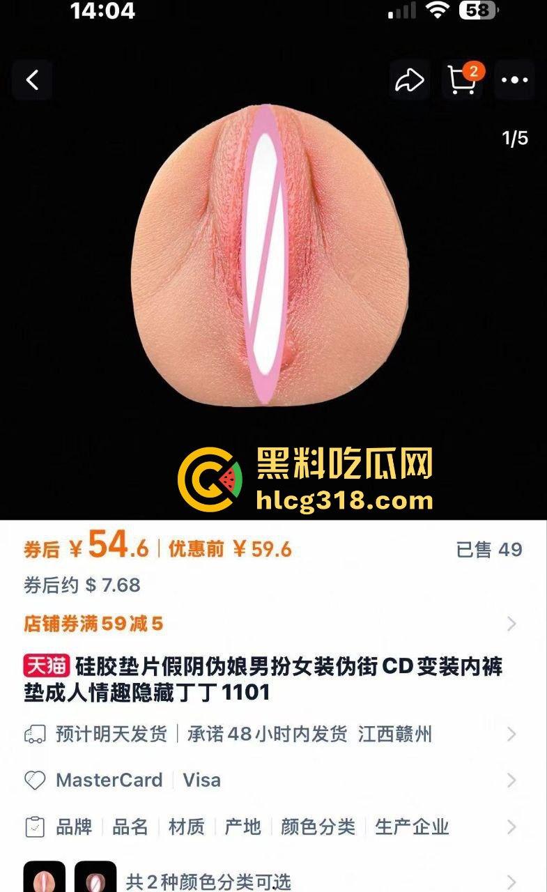 抖音热瓜『阿红』男扮女装约直男健身教练、小鲜肉肌肉男，中门对屌只打高端局，当代第一个千人斩伪娘！-2